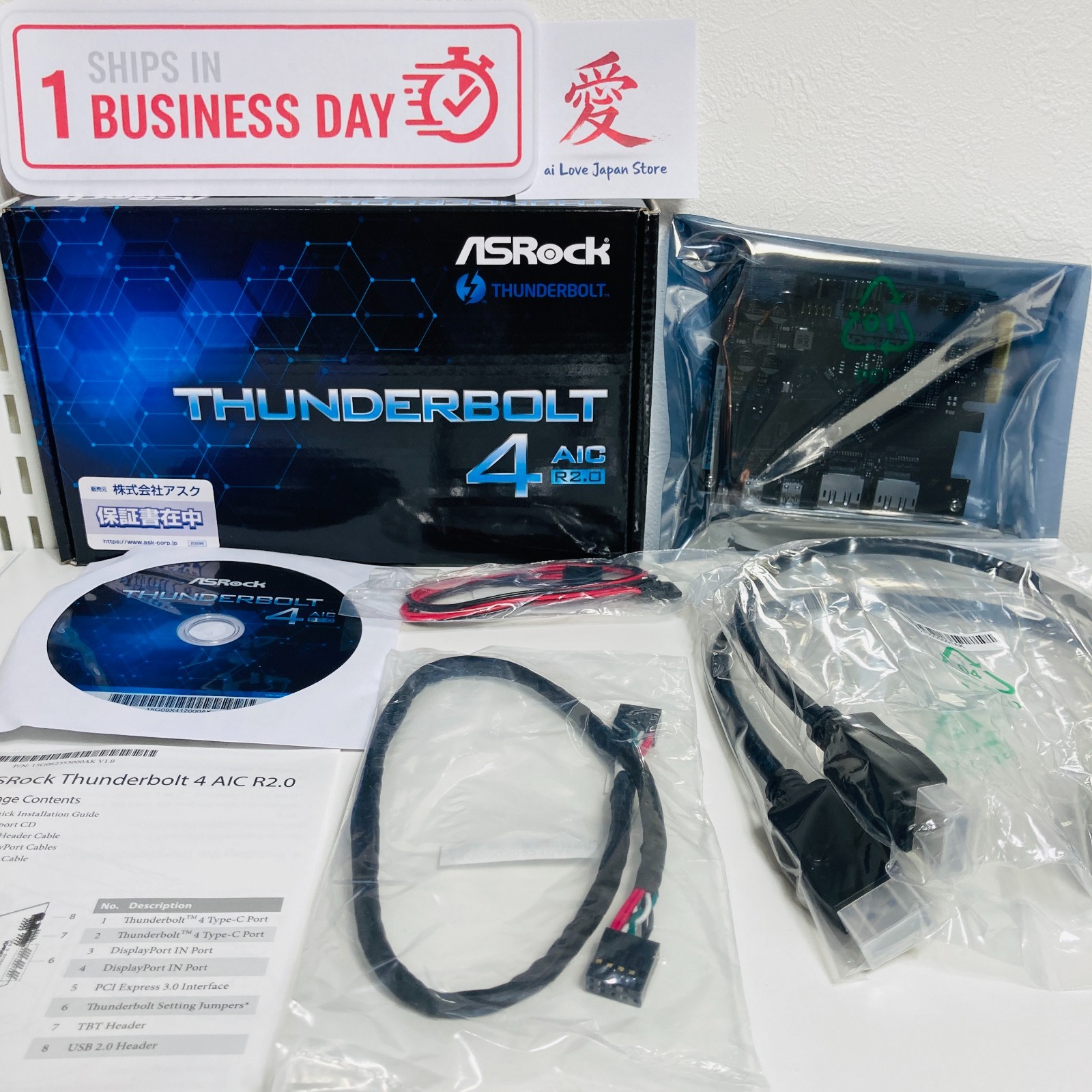 New ASRock Thunderbolt 4 AIC R2.0 Extension Board Intel 500 Series Motherboard New ASRock Thunderbolt 4 AIC R2.0 Extension Board Intel 500 Series Motherboard