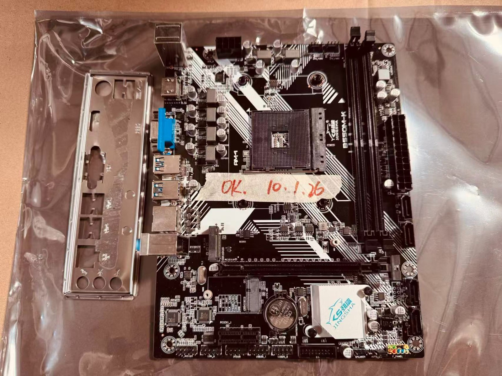 JINSHA B550M B550 AM4 MicroATX Motherboard DDR4 2DIMM M.2 W/ IO SHIELD